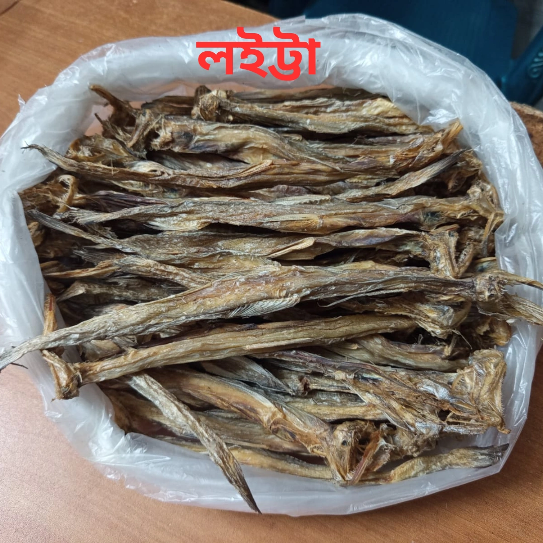 টাকি + লইট্টা + রুপচাদা শুটকি কম্বো - Image 2